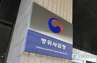 안보 핵심 국방반도체 99% 해외 의존 끊는다... 자립화 전담법 국무회의 통과