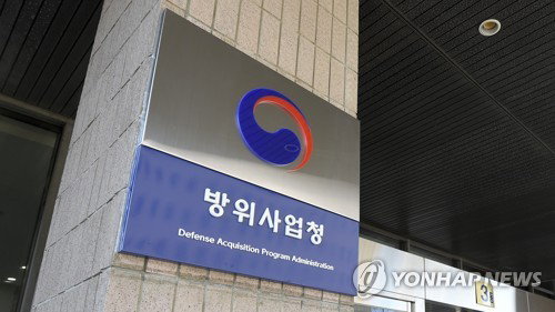 안보 핵심 국방반도체 99% 해외 의존 끊는다... 자립화 전담법 국무회의 통과
