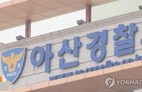 아산 배방읍서 자전거 타던 10세 초등생 시내버스에 깔려 사망... 경찰 "운전자 사각지대 여부 집중 조사"