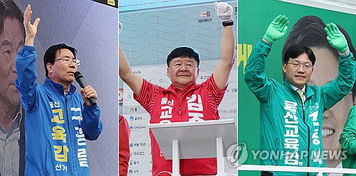 울산교육 수장 결정할 운명의 24시간... 3인 후보 막판 총력전과 교육 가치 충돌