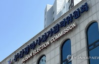 부산 기초단체장 선거 ‘금권 선거’ 의혹 확산… 선관위, A 후보 전격 조사 착수