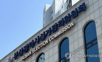 부산 기초단체장 선거 ‘금권 선거’ 의혹 확산… 선관위, A 후보 전격 조사 착수