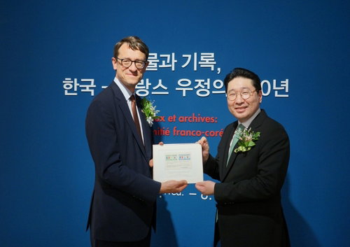 140년 우정 증표…'2천매 한정' 6·25 참전 우표, 佛 대사에게