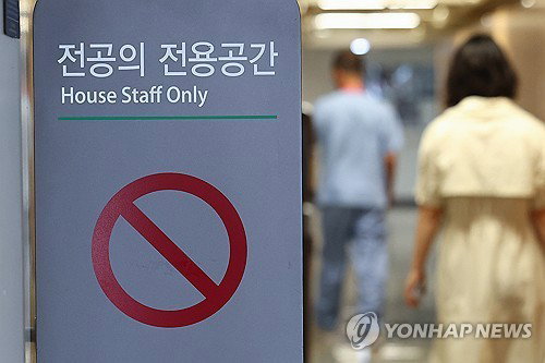 전공의 참여 비중 확대한 제4기 수련환경평가위 출범&hellip;의료 현장 거버넌스 대전환