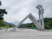서울대 전 구성원 '챗GPT 에듀' 전면 도입... 상아탑 AI 생태계 대전환 예고