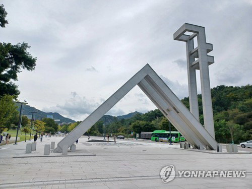 서울대, 전 구성원 '챗GPT 에듀' 무료 제공… AI 교육 혁명 시동