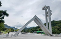 서울대, '챗GPT 에듀' 전 구성원 무료 제공… AI 교육 혁신 포문