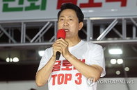 오세훈, 2030과 '눈물' 피날레…“계층사다리 복원” 강조