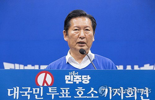 민주당 정청래, 지방선거 본투표일 마지막 선대위 주재&hellip; 