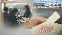 기초연금 수급 노인 80% "현재 수령액 부족", 적정 수준은 '월 40만원' 이상