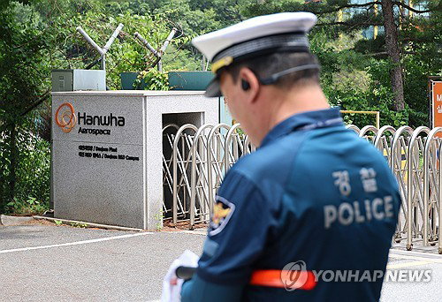 한화에어로 폭발 참사 사흘…사망 5명 신원 최종 확인