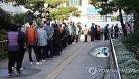 새벽부터 긴 줄…울산, 역대급 열기로 '지역 일꾼' 뽑는다