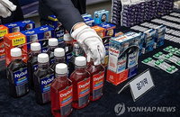 최고 1천만원 과태료? 곤약젤리·감기약도 '금지'…해외여행 전 '이것' 필수 확인!