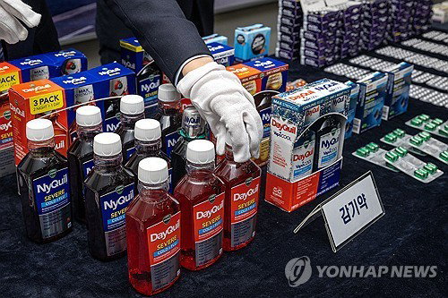 최고 1천만원 과태료? 곤약젤리·감기약도 '금지'…해외여행 전 '이것' 필수 확인!