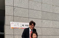 평택을 국회의원 재선거 본투표 개시... 유의동·황교안 등 주요 후보 투표 마치고 민심 확보 총력