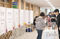 제9회 지방선거 투표율 7.4% 기록…4년 전 대비 1.4%p 상승하며 투표 열기 고조