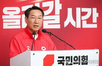 선관위, '재산 허위 신고' 유정복 후보 경찰 고발... 가상자산 2만 개 누락 의혹 수사 급물살