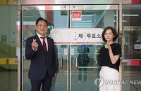 울산 남구갑 보궐선거 투표 개시, 후보 4인 전원 투표 완료하며 지역 일꾼론 강조