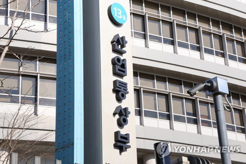 파리협정 6.2조 실무 가이드라인 공개... 산업부&middot;코트라, 기업 탄소 감축 지원 본격화