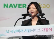 디지털플랫폼 매출 161조 원 돌파와 네이버·쿠팡의 시장 지배력 고착화