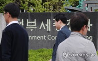 지방관가 '여초 시대' 확고, 5급 이상 여성 간부 1만 명 시대 첫 개막