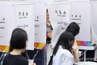 제9회 지방선거 오후 1시 투표율 46.0% 기록... 사전투표 합산에 참여 열기 고조