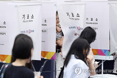제9회 지방선거 오후 1시 투표율 46.0% 기록... 사전투표 합산에 참여 열기 고조