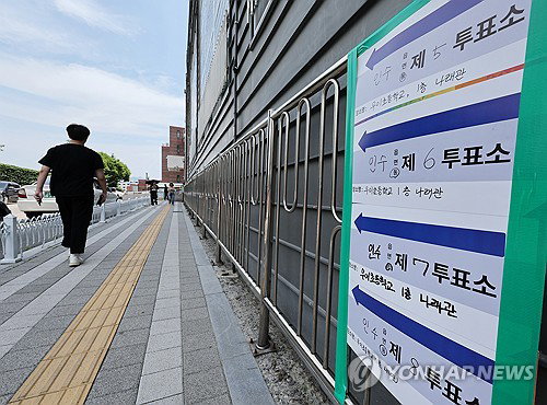 제9회 지방선거 투표율 48.9% 기록, 4년 전보다 8.2%p 급증하며 최종 60% 돌파 확실시