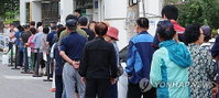 경기남부 9회 지방선거, 투표소 36건 112 신고…폭행 체포에 '갑호 비상'