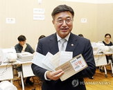 지방자치 근간 흔들림 없는 투·개표 관리, 행안부 주도 범정부 비상 대응 체계 가동