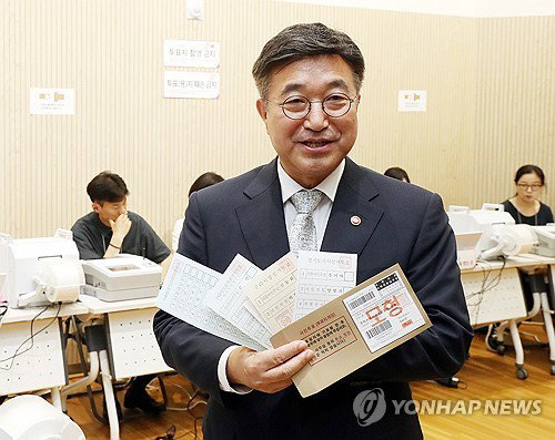 지방자치 근간 흔들림 없는 투&middot;개표 관리, 행안부 주도 범정부 비상 대응 체계 가동