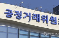 「엉뚱한 하자?」 2640만원 미지급 세화학원, 공정위 '시정명령' 철퇴
