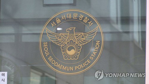 '신뢰' 저버린 전직 서울시의원 문 씨, 지역 주민 대상 '수억대 사기' 혐의 검찰 송치