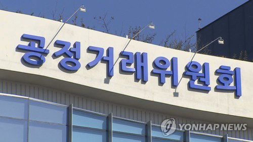 세화학원, '엉뚱한 하자' 핑계로 하도급 잔금 2640만원 미지급…공정위 시정명령