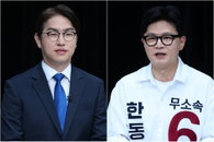 부산 북갑 '초박빙' 접전, 하정우 42.6%·한동훈 41.6% 지상파 출구조사 결과 발표