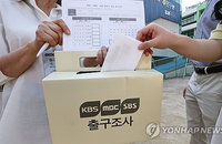 6·3 지방선거 출구조사 민주당 11곳 압승 예고, 국민의힘 1곳 우세 속 '정권 심판론' 확산