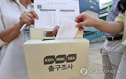 6&middot;3 지방선거 출구조사 민주당 11곳 압승 예고, 국민의힘 1곳 우세 속 '정권 심판론' 확산