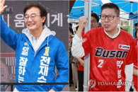 부산시장 출구조사 전재수 50.2% 대 박형준 48.3% 초박빙…1.9%포인트 차 접전