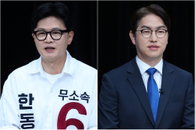 부산 북갑 한동훈 48.1% 하정우 37.6%... 10.5%p 격차로 우세 점쳐져