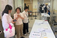 송파구 투표소 용지 고갈로 투표 중단 사태... 선관위 예측 실패에 참정권 침해 논란