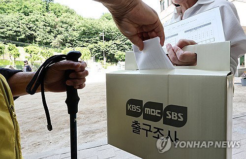 6&middot;3 지방선거 출구조사 민주당 11곳 압승 예고, 국민의힘 경북 사수 속 영남권 초접전 양상