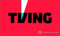 티빙 회원 개인정보 무더기 유출 파문…정부 민관합동조사단 긴급 투입
