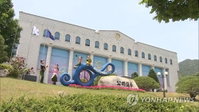 과천 선관위 인근 야산 불길 '12분 만' 진압…인명피해 없어