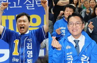 2026 지방선거 격전지 윤곽… 공주부여청양 김영빈·인천 계양을 김남준 '당선 유력'
