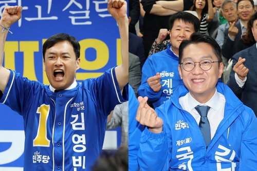 2026 지방선거 격전지 윤곽&hellip; 공주부여청양 김영빈&middot;인천 계양을 김남준 '당선 유력'