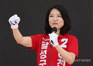 보수 텃밭 수성한 국민의힘 이진숙, 대구 달성군서 당선 확실시되며 원내 진입 눈앞