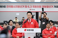 국민의힘, 6·3 지선 출구조사 참패 전망에 개표 중단 촉구…투표용지 부족 사태로 재선거 요구