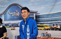 김남국 안산시갑 보궐선거 당선 확실... 정치적 재기 성공과 입법 지형 변화 예고