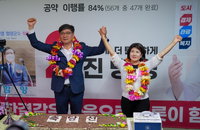 '행정 안정' 택한 함양의 선택, 국민의힘 진병영 현 군수 재선 성공으로 군정 연속성 확보