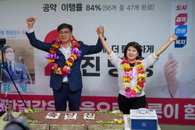 '행정 안정' 택한 함양의 선택, 국민의힘 진병영 현 군수 재선 성공으로 군정 연속성 확보